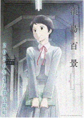 葬送的芙莉莲 免费动漫观看