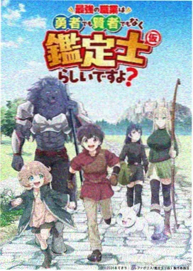 银魂 真人版 风车动漫免费观看在线